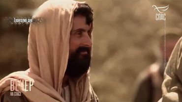 И Я НЕ СКАЖУ ВАМ, КАКОЮ ВЛАСТЬЮ ЭТО ДЕЛАЮ! #Евангелиедня #СвятоеЕВАНГЕЛИЕ