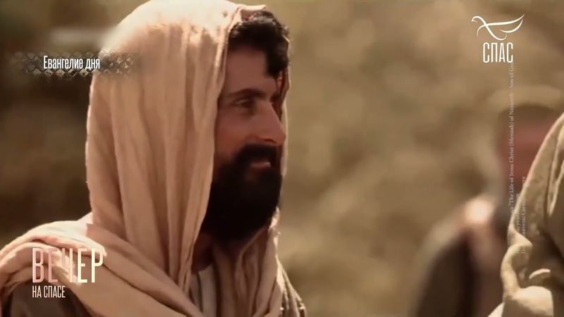 И Я НЕ СКАЖУ ВАМ, КАКОЮ ВЛАСТЬЮ ЭТО ДЕЛАЮ! #Евангелиедня #СвятоеЕВАНГЕЛИЕ