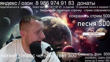 Яндекс такси убирает бонусные цели / работа в такси / автомобиль для такси / общение