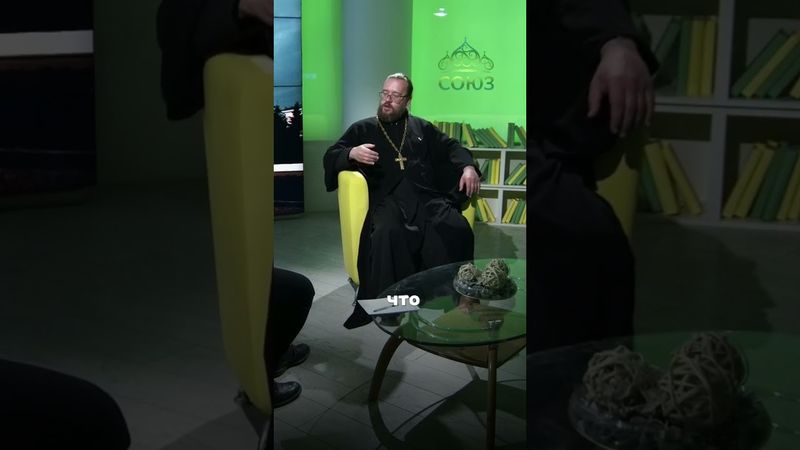 "Ты что, правда в храм ходишь?" - вопрос, который начинает миссию. Священник Александр Ермолин