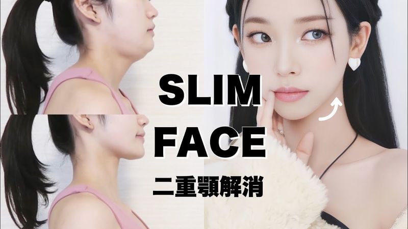 Reduce Double Chin Fat! Slim Face Stretch&Massage!🔥