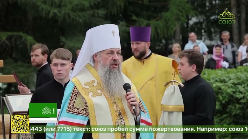 Митрополит Пензенский и Нижнеломовский Серафим совершил чин закладки нового храма в Пензе