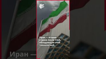 Лечение стоимостью 194 тысяч долларов США, сделано в Иране всего за 5000 долларов!