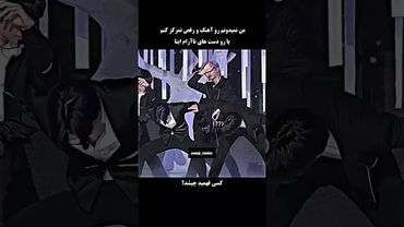 الان چیکار کنیم؟🥲🤭#shorts #bts #lisa_bts7 #بی_تی_اس #تهیونگ #جونگ_کوک #کیپاپ #اکسپلور #کیوت