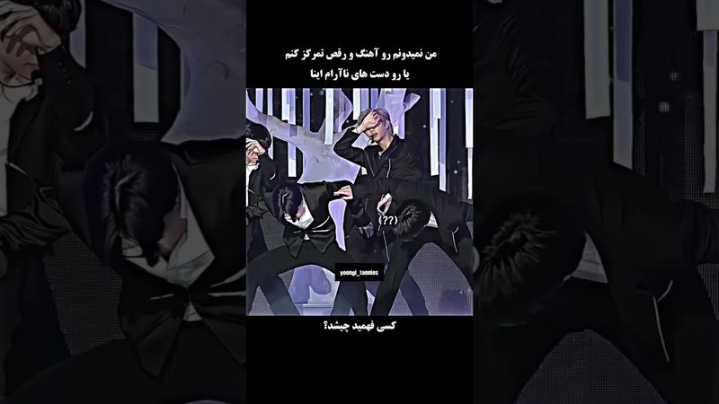 الان چیکار کنیم؟🥲🤭#shorts #bts #lisa_bts7 #بی_تی_اس #تهیونگ #جونگ_کوک #کیپاپ #اکسپلور #کیوت