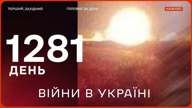 🔥 ПОТУЖНИЙ ВИБУХ на нафтопроводі "Рязань-Москва" | РФ завдала удару по енергетиці України | НОВИНИ