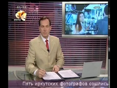 «БитвА ФотографоВ» (Иркутск 2012) Веб-сайт: http://myproobraz.ru