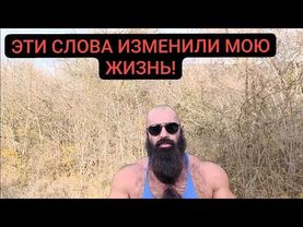 10 ЛЕТ НАЗАД ЭТО ИЗМЕНИЛО МОЮ ЖИЗНЬ!