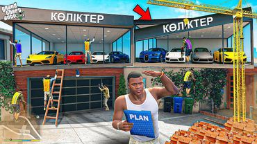 ФРАНКЛИН ӨЗІНЕ ЖАҢА ГАРАЖ СОҚТЫ және ЖАҢА КӨЛІКТЕР САТЫП АЛДЫ (GTA V)