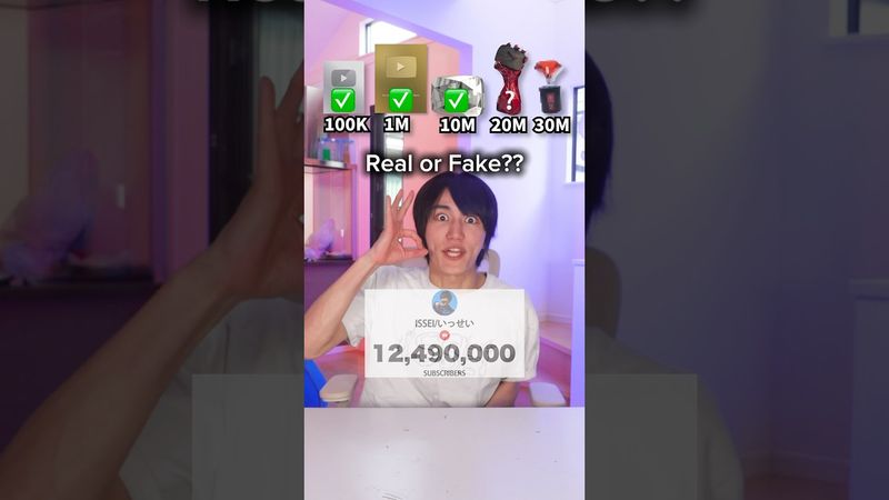 Real? or Fake? IB:@TiboInShape @BeatboxJCOP