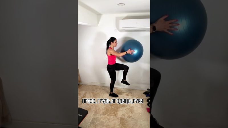 Пресс, руки , грудь, ягодицы, дыхание#животпохудение #спорт #тренировкадома #sports