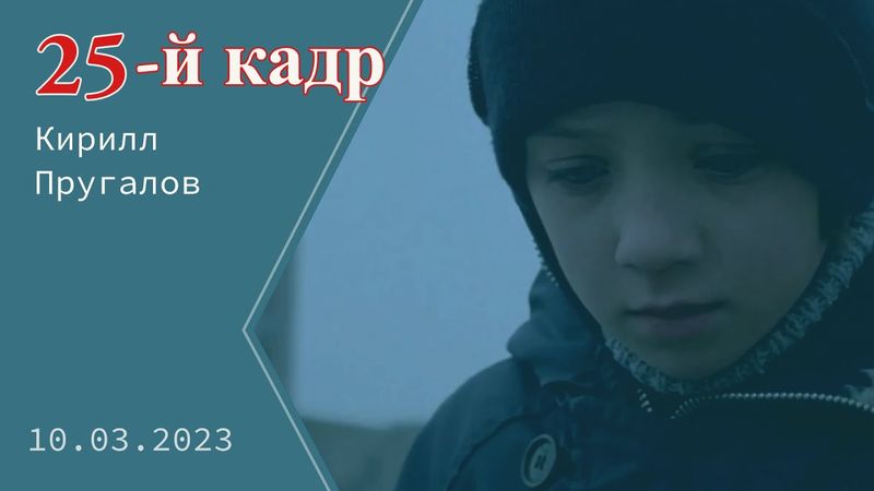 Десять заповедей как закон жизни. Часть 2