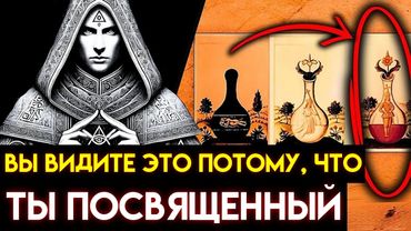 3 ПОРТАЛА АЛХИМИИ открываются только для тех, кто ГОТОВ (только ПОСВЯЩЕННЫЕ могут пройти через них)