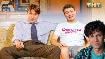 ванту реакция КОРОЧЕ ГОВОРЯ, Я ПОПАЛ В СЕРИАЛ one two реакция