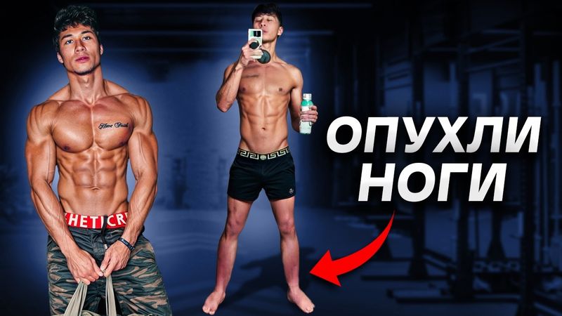 Повторил Курс Зиза и Чуть не Умер