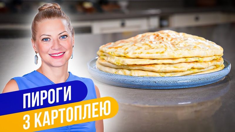 ПИРОГИ С КАРТОФЕЛЕМ И СЫРОМ, от которых невозможно оторваться! / Татьяна Литвинова