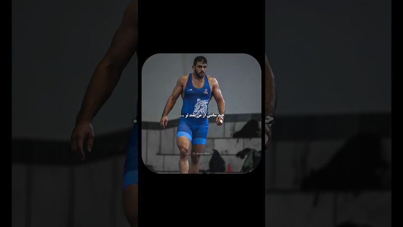 روایت بو نیکال از تقابل با محمدحسین محمدیان #wrestling #mma #کشتی_آزاد #کشتی_فرنگی #sports #fitness