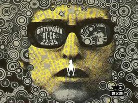 2х2 Дальше 2009 + Анонсы (4)