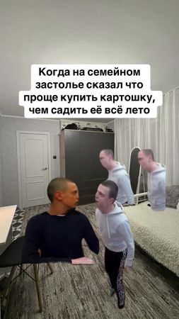 #рек #мем #смех 