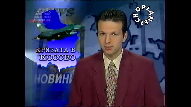 Нова телевизия - Телефакти и прогноза за времето (9. април 1999 г.) (VHSRip by Planetcho, 720p50)