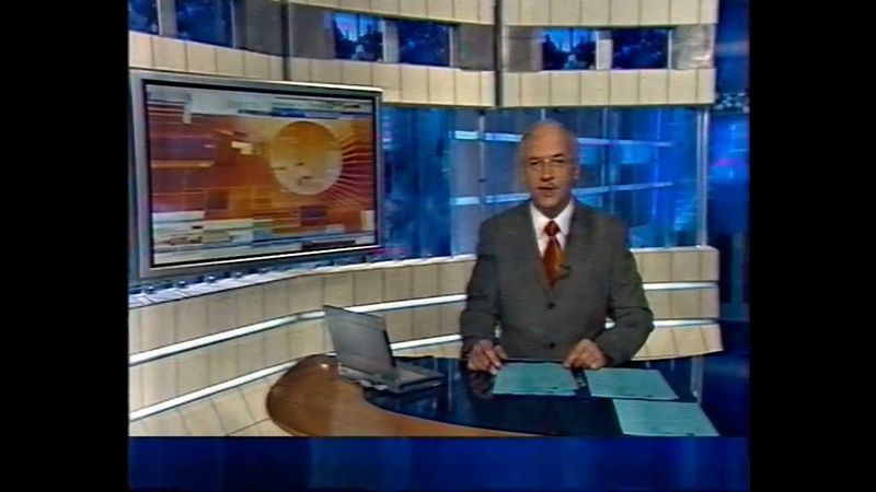 Новости (Первый канал, 07.12.2003, 08:00 MSK)