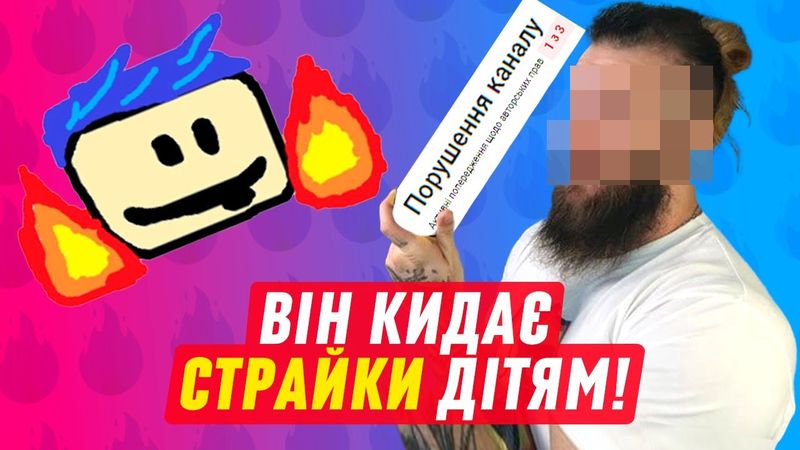 ЗАГРОЗА УКРАЇНСЬКИМ КАНАЛАМ! | ДАЙДЖЕСТ