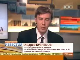 Если люди узнают правду, они возьмутся за оружие