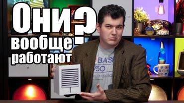 Персональные кондиционеры не то, чем кажутся