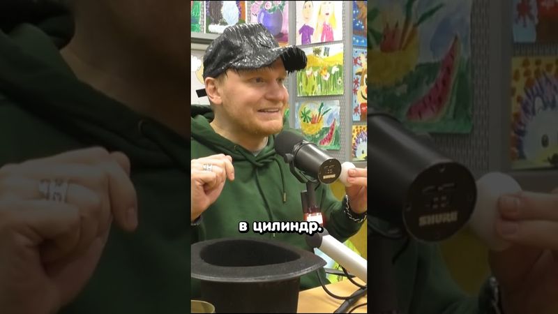 МАГИЯ ВНЕ ХОГВАРТСА #shorts  #веснушкаикипятоша #детскоерадио