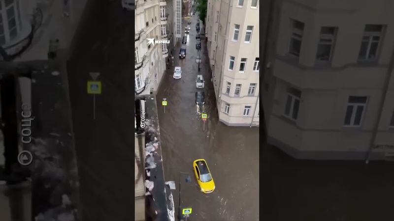 Обстановка на Патриарших прудах в Москве после ливня