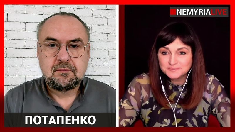 Зима - момент истины. Остановка войны не зависит ни от Украины, ни от России - Потапенко