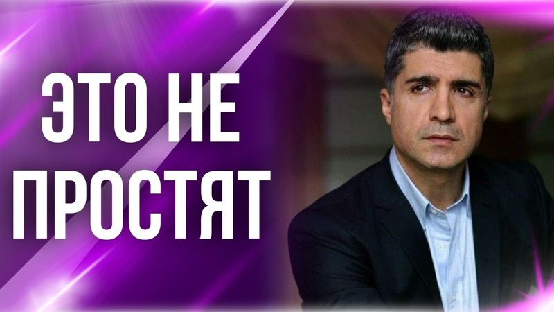 Почему Озджан Дениз уехал из страны и разорвал все связи с семьёй