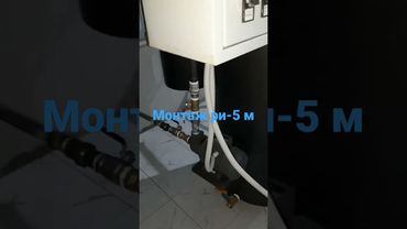 парогенератор ри-5м