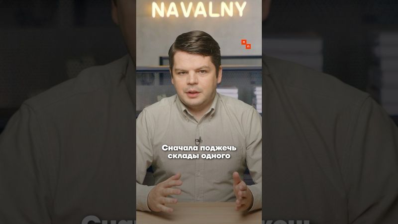 Чичваркина хотели похитить и переправить в Россию