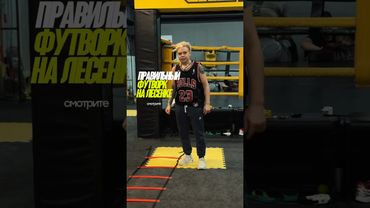 правильный футворк на лесенке🥊 а вы смещаете голову? #boxing #coach #кикбоксинг