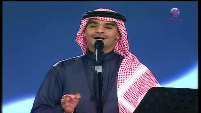 رابح صقر - مثل القمر - فبراير الكويت 2004