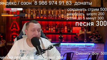 Работа в такси / будущее в такси / пассажиры против таксистов / деньги в такси