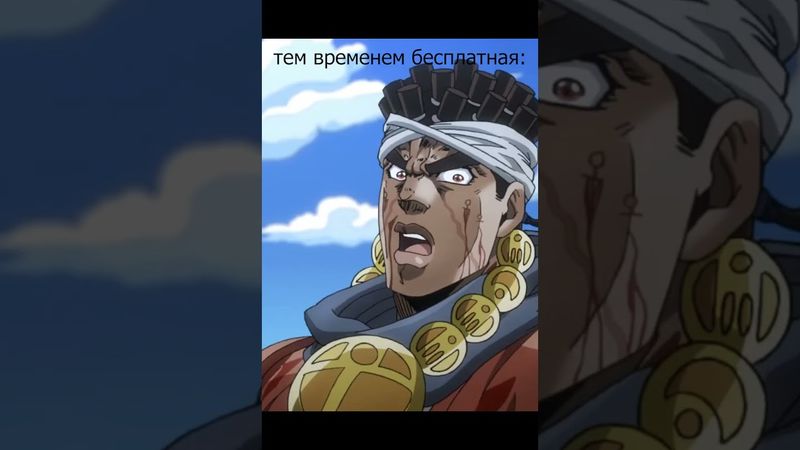 Два направление в медицине #аниме #медицина #юмор