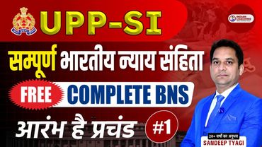 UPSI 2025 BNS Moolvidhi Bharatiya Nyaya Sanhita   Marathon Class  1 By Sandeep Sir   UPSI 2025