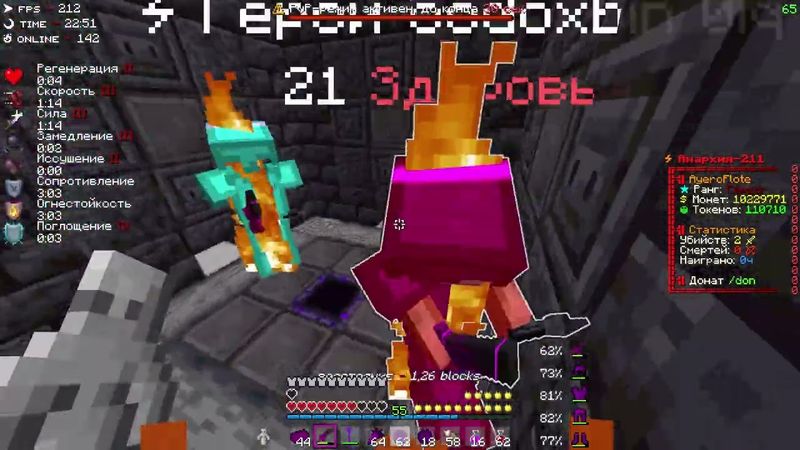 PvP FunTime | Как из-за одной ошибки - Чуть не лишиться ВСЕГО?