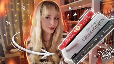 Уютный осенний КНИЖНЫЙ МАРАФОН 🍂 читаем книги и вдохновляемся вместе