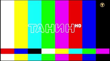 Уход на ночной перерыв канала Танин (Худжанд, Таджикистан) 28.06.2025