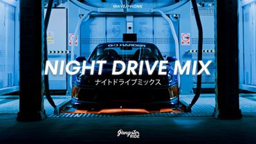 NIGHT DRIVE MIX V.4 | WAVE/PHONK
