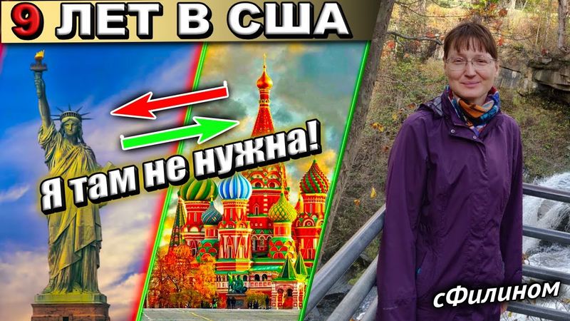 Уехала ЛИБЕРАЛКОЙ. Вернулась ПАТРИОТКОЙ. Айтишница вернулась в Россию. Волонтерит на СВО @sfilinom