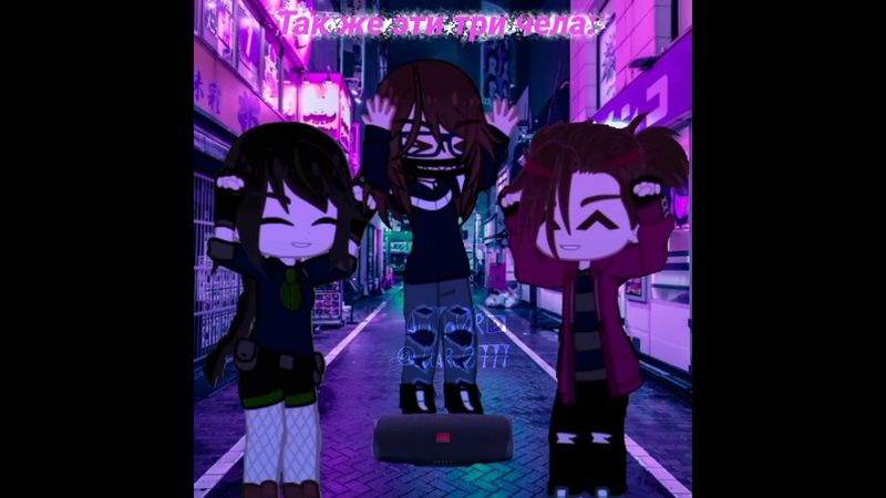 :^ #рекомендации #tiktok #реки #gachaclub #trendingshorts #youtubeshorts #gachaclub #gachalife #meme