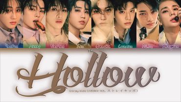 Stray Kids - Hollow [ПЕРЕВОД НА РУССКИЙ/КИРИЛЛИЗАЦИЯ Color Coded Lyrics]