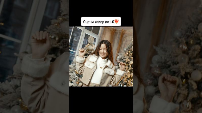 Last Christmas- ковер от #нурчолпон #lastchristmas