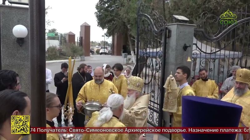 Память угодников Божиих, просиявших на территории Кыргызстана, Узбекистана, Таджикистана и Туркмении