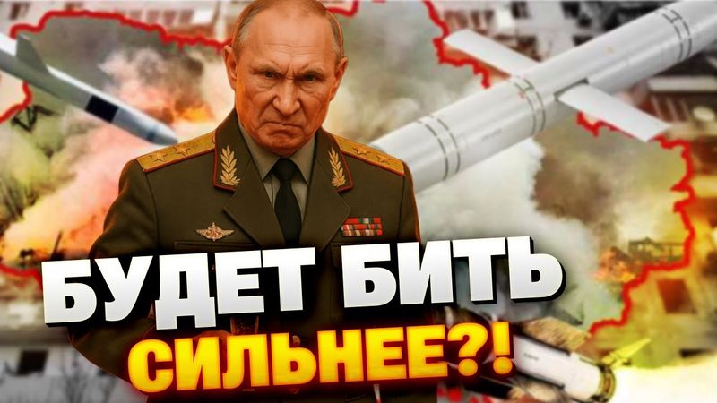 🔴РФ наращивает удары по городам — Пономарёв объяснил, к чему готовиться Украине