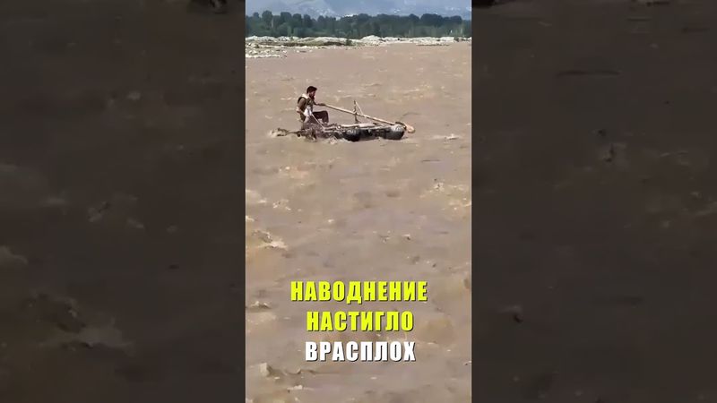 Река в Пакистане унесла семью из 18 человек, 7 из них погибли